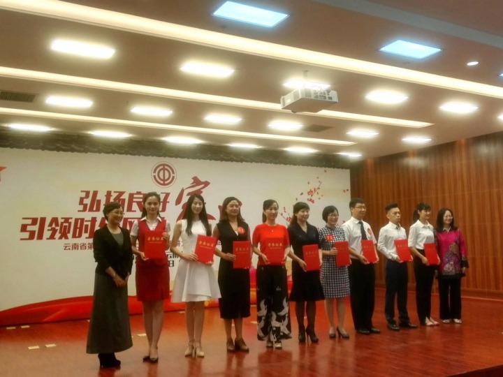 太阳集团城网站2018集团组队加入云南省 “红土地之歌”演讲角逐