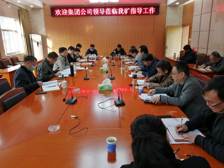 集团党委副书记、、总司理高建嵩率调研组一行到羊场煤矿调研指导事情