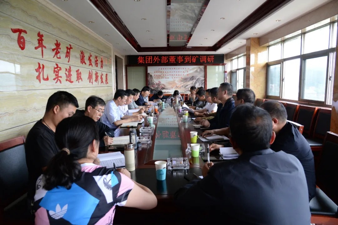 云煤集团专职外部董事寸延峰、、、孔君赴恩洪煤矿调研