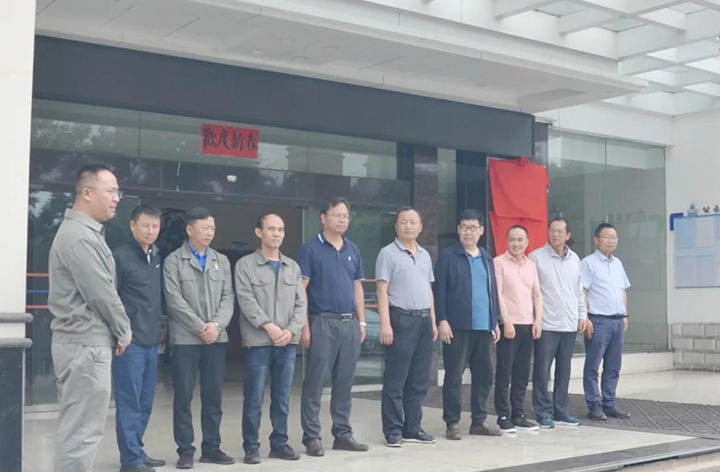 曲煤焦化举行“国家情形掩护工业资源循环使用工程手艺中心”“国家重点研发妄想树模项目焦炉烟气全干法净化(曲靖)”揭牌仪式