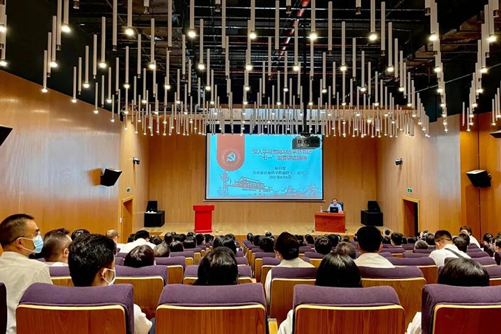 云煤（太阳集团城网站2018）集团党委组织干部职工加入学习贯彻习近平总书记“七一”主要讲话精神省委宣讲团专题宣讲报告会