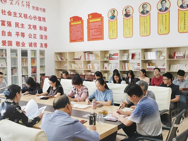 集团直属党委第二党支部开展学习贯彻《中华人民共和国退役武士包管法》主题党日活动