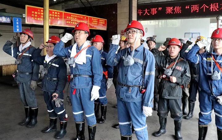 集团党委副书记、、、工会主席王鑫一行到恩洪煤矿开展2021年三季度煤矿清静大检查