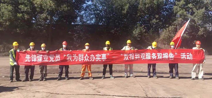 先锋煤业到普鲁村委会持续开展情形卫生大整治　助推人居情形再提升