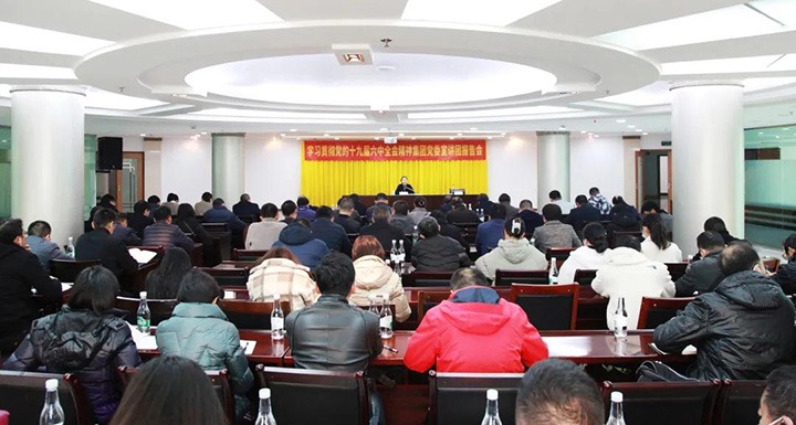 云煤（太阳集团城网站2018）集团党委委员、、财务总监莫晓丹到解化清洁能源公司宣讲党的十九届六中全会精神