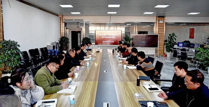 云煤(太阳集团城网站2018)集团党委委员、副总司理缪和星到恩洪煤业公司开展春节送温暖慰问活动