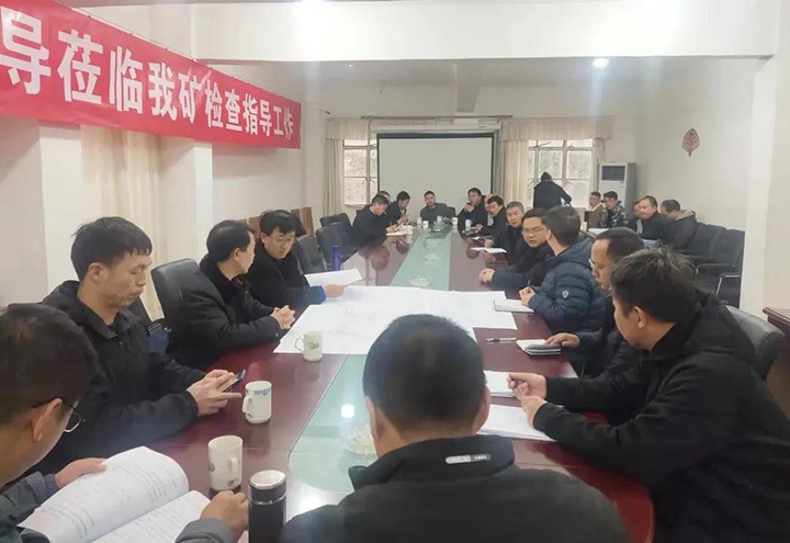 云煤（太阳集团城网站2018）集团第一督导巡查组赴田坝煤矿公司开展清静生产综合督查