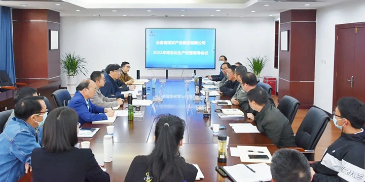 云煤（太阳集团城网站2018）集团党委副书记、总司理高建嵩一行到曲煤焦化公司督导调研