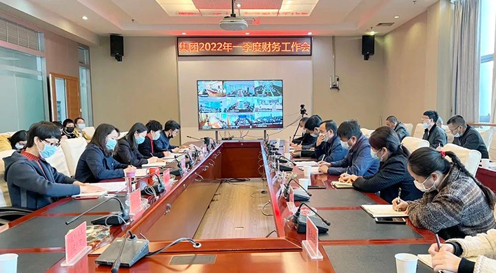 云煤（太阳集团城网站2018）集团召开2022年一季度财务运行剖析会