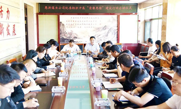 【简讯】恩洪煤业开展“清廉恩煤”建设行动事情、、、先锋镇党委书记王荣春到先锋煤业大箐排土场踏勘、、、解化分公司准备集团2022年运动会