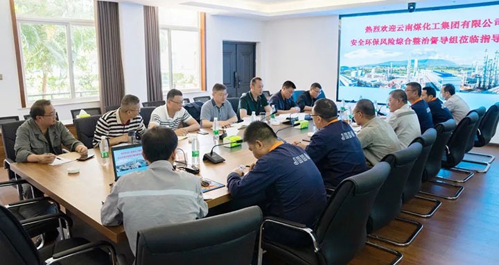 集团督导组到解化化工分公司开展清静环保风险集中治理专项督导