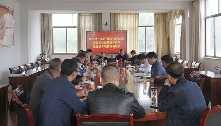 【简讯】集团总司理助理陈家昆到后所煤矿公司调研、曲煤焦化团委开展“喜迎20大，青春在行动”主题团日活动、先锋化工开展自愿者活动