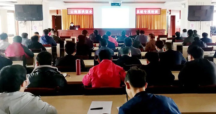 【简讯】恩洪煤业开展清静监测监控系统专项培训、、后所煤矿举行职工心理康健知识讲座、、先锋煤业开展“义务劳动”活动