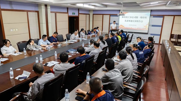 【简讯】解化分公司开展劳模先进事迹宣讲会、、威信煤炭开展110kV变电站磨练事情、、先锋煤业开展难题职工动态监测入户走访事情