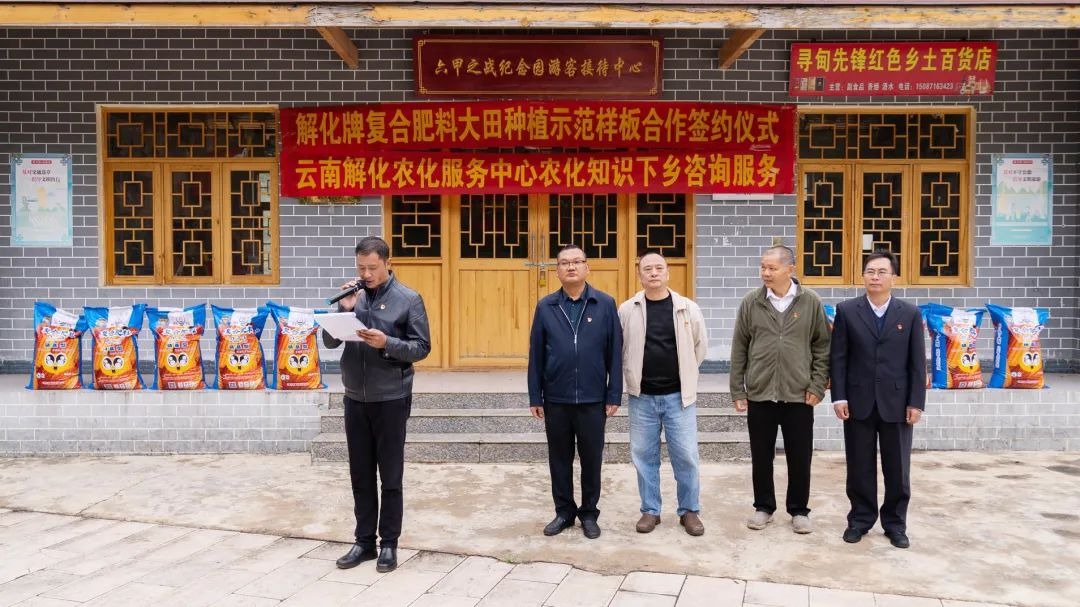 【简讯】解化化工分公司与先锋镇开展硝基复肥大田树模实验、、恩洪煤业开展矿井透水事故应急预案演练