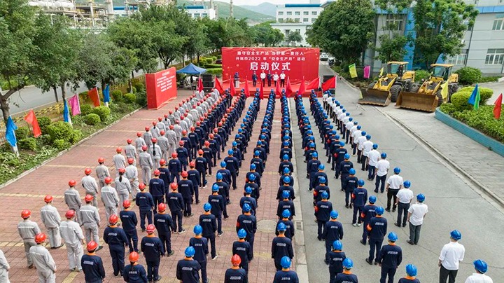 【简讯】开远市“清静生产月”活动在解化化工分公司启动、、、先锋煤业召开清静生产月活动启动会、、、可保煤矿女工委开展儿童节关爱活动