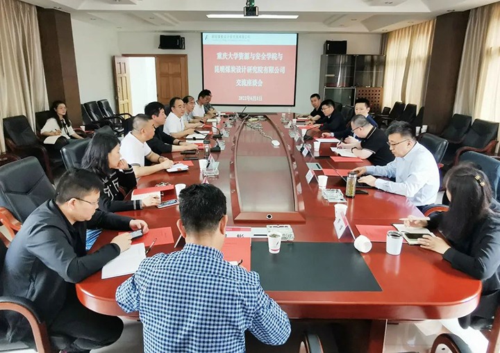 【简讯】重庆大学到昆明煤炭设计研究院交流座谈、、、先锋煤业105吨级矿用宽体自卸车加入交付、、、后所煤矿团委开展“清静隐患”大排查