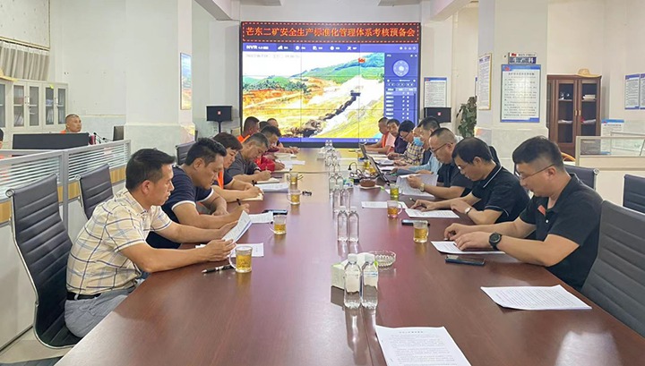 【简讯】芒东二矿通过清静生产标准化治理系统二级达标验收、威信煤炭公司开展清静知识竞赛、先锋煤业公司开展滑坡专项应急演练