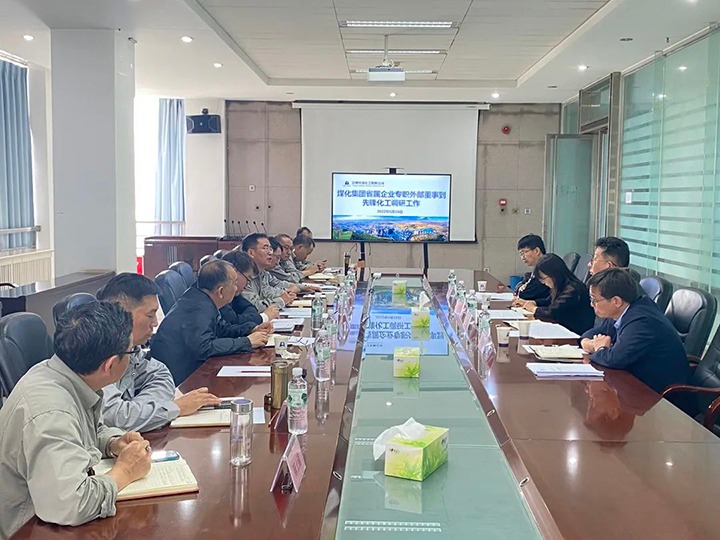 云煤（太阳集团城网站2018）集团专职外部董事寸延峰、、、伍显清到先锋化工调研