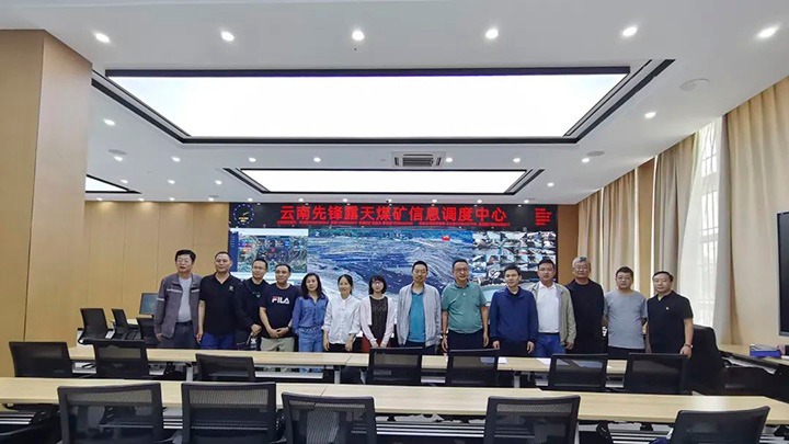 【简讯】昆明市自然资源和妄想局副局长刘建明到先锋煤业调研、、解化分公司精甲醇日充装量再立异高、、麻柳湾社区开展“七一”主题党日活动