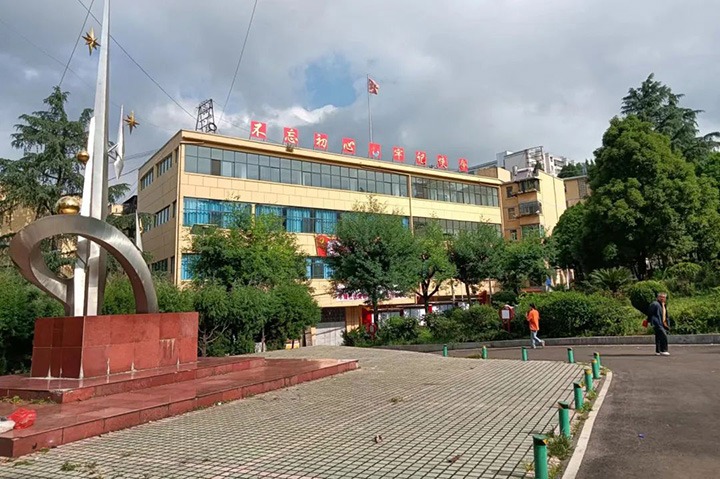 【主题宣传周】心系职工办实事 提升住民幸福感——羊场煤矿完成矿区职工眷属生涯区物业、市政设施移交