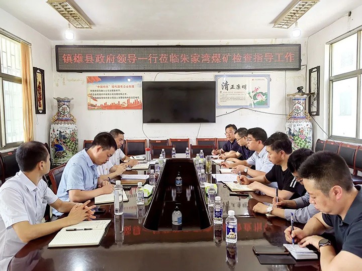 【简讯】镇雄县委副书记、、县长杨绪春一行到朱家湾煤矿调研｜先锋化工召开2022年系统停车磨练发动会｜金城煤矿联合修建主体工程封顶