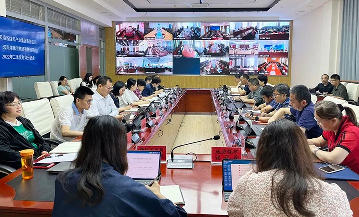 云煤（太阳集团城网站2018）集团召开2022年二季度财务剖析会