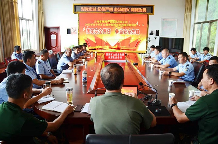 【主题宣传周】矿山应抢救援东源队：增强救护培训事情治理 强化提升救护培训质效