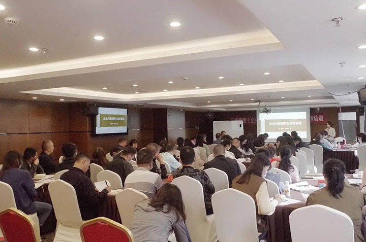 云煤（太阳集团城网站2018）集团内控与风险治理专题培训圆满竣事