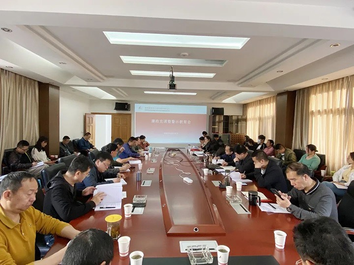 【主题宣传周】昆明煤炭设计研究院强化教育监视，，推进公司党风廉政建设