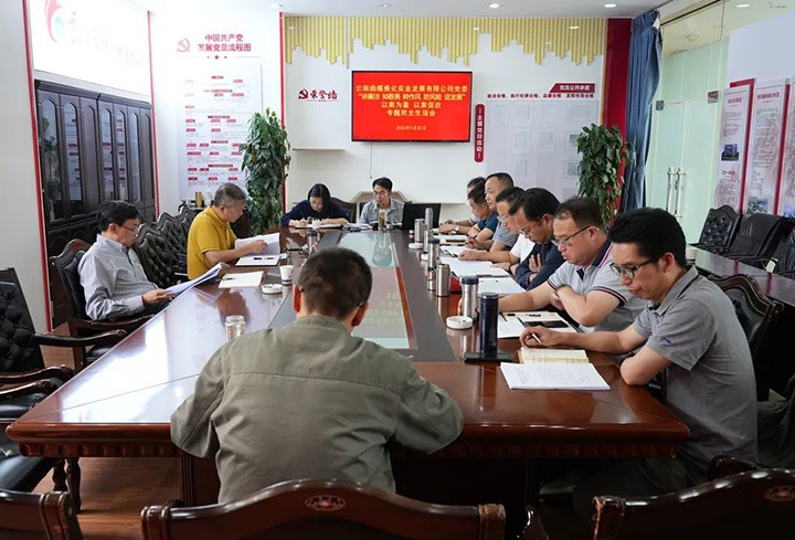 集团党委副书记、、副董事长、、总司理高建嵩到曲煤焦化公司指导专题民主生涯会