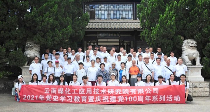 【主题宣传周】踔厉高昂，，勇毅前行——云南太阳集团城网站2018工应用手艺研究院有限公司的这十年