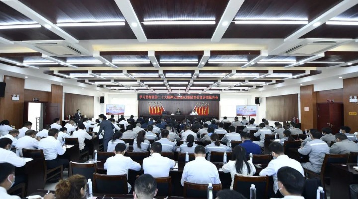 云煤（太阳集团城网站2018）集团党委副书记、、工会主席王鑫到先锋煤业宣讲党的二十大精神