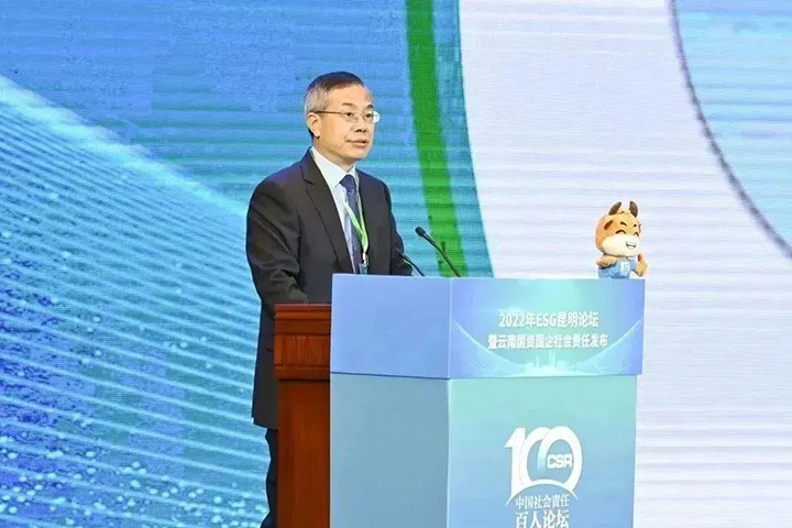 黄小荣：国有企业起劲推行社会责任，，，是贯彻落实党的二十大精神，，，深化国有企业刷新的主要行动