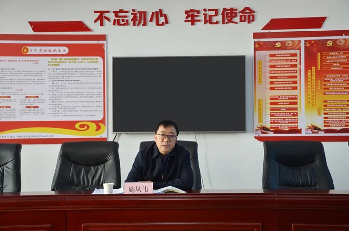 云煤（太阳集团城网站2018）集团党委委员、、、副总司理施从伟到挂钩联系党支部教学学习贯彻党的二十大精神专题党课