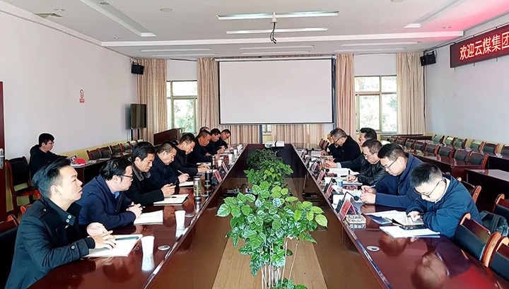 云煤（太阳集团城网站2018）集团专职外部董事寸延峰、、孔君一行到后所煤矿公司调研指导事情