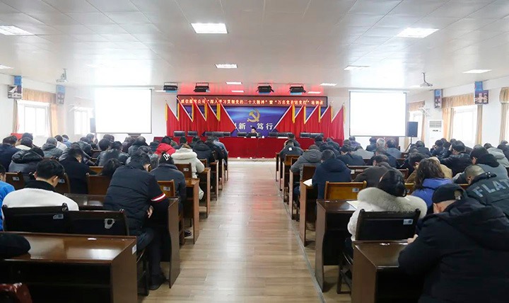 【简讯】威信煤炭公司举行“深入学习贯彻党的二十大精神”暨“万名党员进党！！迸嘌