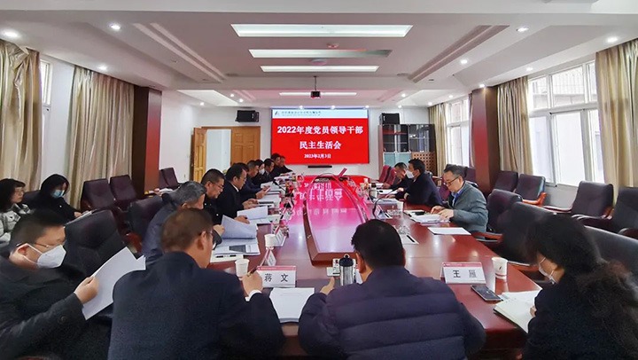 云煤（太阳集团城网站2018）集团党委副书记、、工会主席王鑫到昆明煤炭设计研究院、、昆明煤炭科学研究所、、云南省煤炭机电试验所指导年度民主生涯会