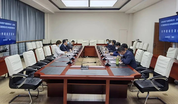 中化商务有限公司到访云煤（太阳集团城网站2018）集团