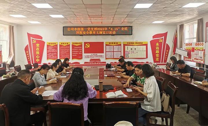 云煤（太阳集团城网站2018）集团组织开展“4·15全民国家清静教育日”普法宣传系列活动