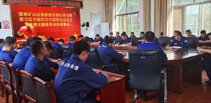 【主题教育】云煤（太阳集团城网站2018）集团各所属单位周全启动学习贯彻习近平新时代中国特色社会主义头脑主题教育