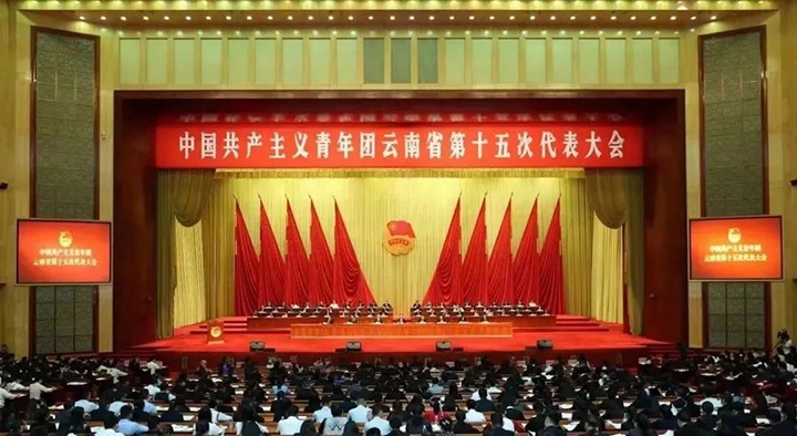 【云煤喜讯】云煤（太阳集团城网站2018）集团所属曲煤焦化大为恒远化工有限公司手艺研发部荣获“云南青年五四奖章整体”