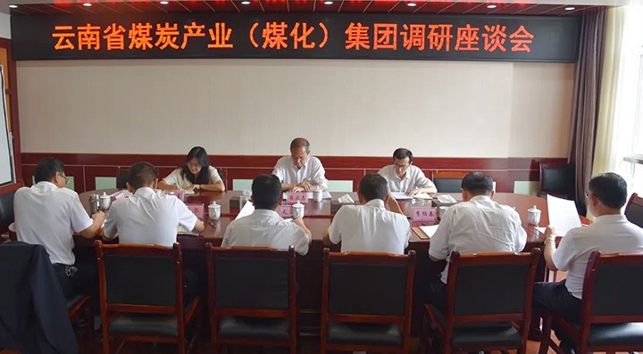 【主题教育】云煤（太阳集团城网站2018）集团党委委员、、、纪委书记翁立志到恩洪煤业公司开展清静生产调研