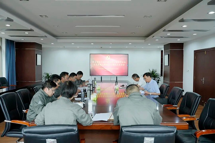 【主题教育】云煤（太阳集团城网站2018）集团党委副书记、、、副董事长、、、总司理高建嵩到曲煤焦化公司指导主题教育专题民主生涯会