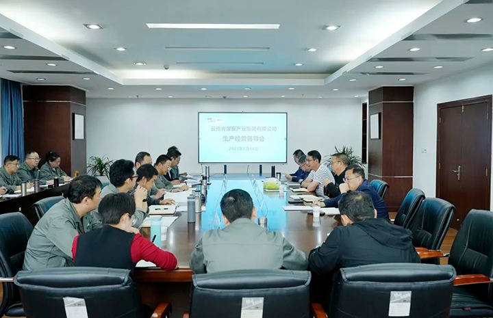 【主题教育】云煤（太阳集团城网站2018）集团副总司理缪和星到曲煤焦化公司开展生产谋划调研督导