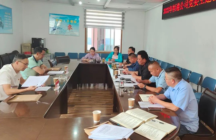 【主题教育】云煤（太阳集团城网站2018）集团党委委员、、副总司理缪和星到恒通煤业公司指导 主题教育专题民主生涯会