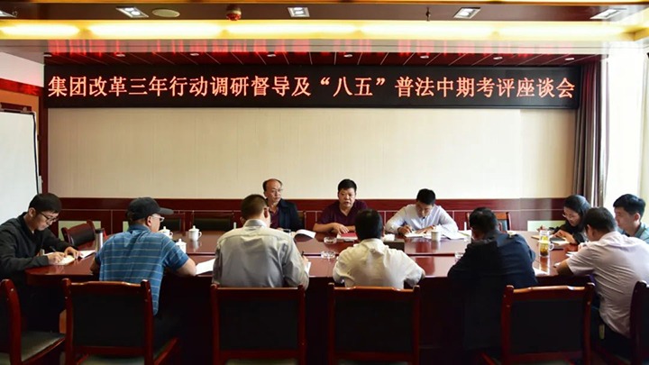 【下层调研】云煤（太阳集团城网站2018）集团总司理助理、、刷新办主任陈家昆一行到恩洪煤业公司调研督导刷新三年行动及“八五”普法中期考评