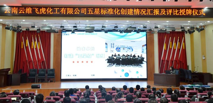 【云煤简讯】曲煤焦化、威信煤炭、恩洪煤业三家公司动态|精彩内容速览