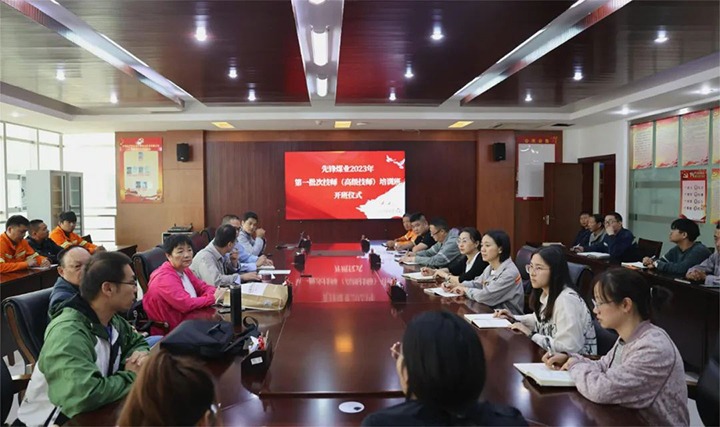 【云煤简讯】昆明煤炭设计研究院、、先锋煤业、、羊场煤矿三家公司动态｜精彩内容速览