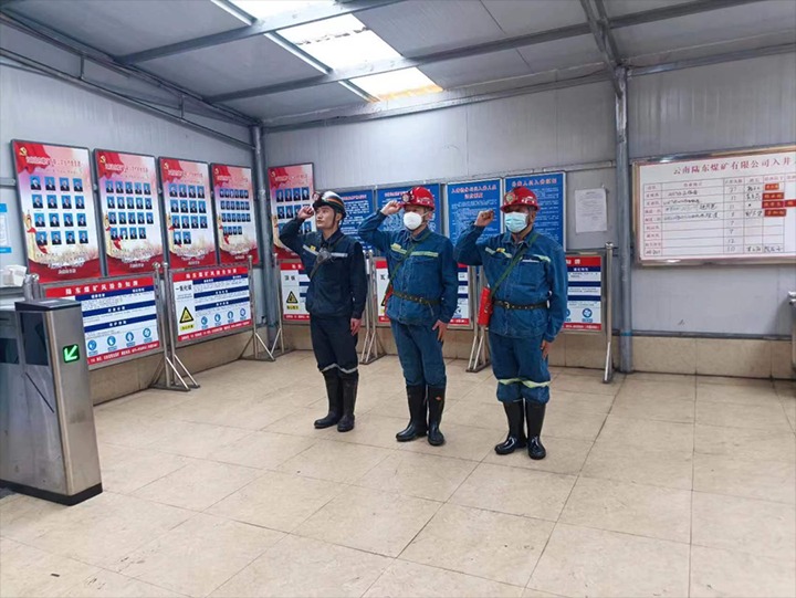 【云煤简讯】源能矿山建设、、天井煤矿、、罗平东城三家公司动态｜精彩内容速览